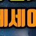 잠잘때 듣기 좋은 인기 에세이 모음 마음이 편해지는 책듣고 힐링하기 수면 낭독 책읽어주는여자 오디오북 Podcasts