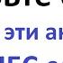 Русско английский аудио словарь БИЗНЕС слов 1 Проверь себя Тест на знание бизнес слов