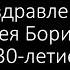 Лёха нам без тебя так плохо