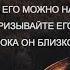 Люди ошибаются демонизированные пока не знают Бога Бог благ и вовек милость Его