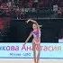 Anastasia Guzenkova Clubs Nationals AA Q 22 25