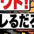 いきなり始まったダウトゲームで下手すぎるムーブをするぐちつぼに爆笑するありさか コアキーパー Core Keeper