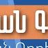 Գ Դ խոսքեր Աշխարհաբար Նարեկ Գր Նարեկացի