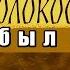 А Кац Холокост где был Бог лагерь смерти геноцид евреи Завет Мессия Истина Израиль грех Тора