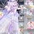 Cosmo Sound Love Nikki Suit