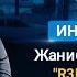 Интервью с Жанибеком R3LiFwOw Куатовым CS GO 1XBET QAZAQSTAN RESPUBLIKASYNYŊ KUBOGI