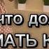 Это должна знать каждая КЕРАТИНЩИЦА Кератин на пористый и не пористый волос