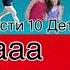 Чтоооо ты выберешь спасти 10 детей необезательно черных илиии пачка лэйс с крабом