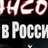 КРУТОЙ ШАНСОН ПОБЕГ ЮРИЙ САМАРСКИЙ