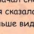 Разговаривают Две Замужние Женщины Большой Сборник Улётных Анекдотов Месяца Для Супер Настроения