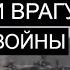 Иранские шпионы в Израиле схвачены выходцы из Азербайджана