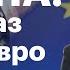 Еврозона инфляция на максимумах газа не хватит до зимы повышение ставки ЕЦБ облигации