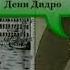 Леонид Парфенов Российская империя Создание Петербурга