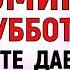 19 октября Фомин День Что нельзя делать 19 октября Фомин День Народные традиции и приметы