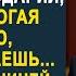 Муж с любовнице застыли от шока в суде когда жена включила запись прослушки как улику