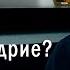 09 Как стяжать смиренномудрие и собранность ума о Константин Корепанов Читаем Добротолюбие