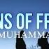 Mountains Of Friendship Arabic Nasheed Muhammad Al Muqit Islamic Nasheed Editz