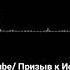 Абу Умар Аль Кувейти про смысл Шахады свидетельство