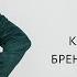 Интервью с основательницей бренда LELEYA Захаровой Оксаной Валерьевной