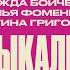 Дискуссия Музыкальная индустрия в России что дальше