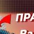 Как играть вальс из к ф ЛЮБОВЬ И ГОЛУБИ на гармони ВИДЕОРАЗБОР ДЛЯ ГАРМОНИ