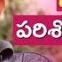 Midhunam Movie Is A Research Film Tanikella Bharani Frankly With TNR Talking Movies