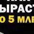 Как пробить планку в 1млрд выручки за год Сильнейшая ТОЧКА РОСТА любой компании