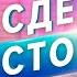 Стойка на руках Как сделать стойку на руках Школа акробатики 1