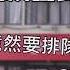 在台北一開就爆紅的連鎖餐廳 標榜170元一定讓你吃到飽 北臺灣美食 六扇門 大台北餐廳 台灣觀光 不收服務費 自助吧吃到飽 火鍋 大食量 Bigeater 大胃王養成中 먹방 探店