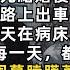 再睜眼 回到周慕躊躇著不敢將情書遞給白月光那天 我直接推了他一把 就讓我看看你要怎麼愛