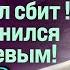 Рамиз Юнус АЗЕРБАЙДЖАНСКИЙ САМОЛЁТ БЫЛ СБИТ ПУТИН ИЗВИНИЛСЯ ПЕРЕД АЛИЕВЫМ