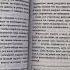 Чертовы скандалы Как общаться с подростком нормально