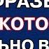 НЕМЕЦКИЙ ЯЗЫК С НУЛЯ ЗА 15 МИНУТ ВСЕ БАЗОВЫЕ РАЗГОВОРНЫЕ ФРАЗЫ НЕМЕЦКИЙ ДЛЯ НАЧИНАЮЩИХ СЛУШАТЬ