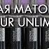 СВОТЧИ Суперстойкая матовая помада THE ONE Colour Unlimited Ultra Fix 41796 41809 Орифлэйм