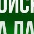 В поисках Санта Лапуса 2010 Фильм онлайн киноподкаст смотреть обзор