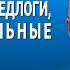 ВЕСЬ АНГЛИЙСКИЙ ЯЗЫК В ОДНОМ КУРСЕ АНГЛИЙСКИЙ ДЛЯ СРЕДНЕГО УРОВНЯ УРОКИ АНГЛИЙСКОГО ЯЗЫКА УРОК 102