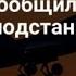 Николаев 6 ноября 2024 года прилёт по ТЦКакашникам