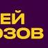 Андрей Морозов Как делать фестиваль сложной музыки и не сдаваться даже на карантине