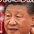 Is Xi Jinping S Production Driven Growth A Bloody River