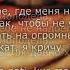 NOVELLA IVAN VALEEV GONSU RADIO EDIT Lyrics RU LT