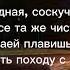 Валя Карнавал SOLDATOV Вдох Выдох Текст песни