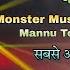 Naseeb Star Band Nonstop Timli 2024 New Sotta Tune Monster Viper Music Manuu Tone New Dhamaka