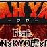 WAH YAH ワヤ Feat CHEHON KYO虎 PERSIA JAGGLA SHADY VIGORMAN