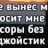 Егор Крид Ты не смогла простить Премьера клипа 2021