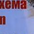 Китайская микросхема Tb1238an Проверка на наличие золота