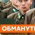 Ржака 424 Обманутый россиянин Путин поднял Россию с колен и поставил ее на костыли и протезы