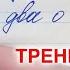 Упражнение с буквами о а д в Как изменить или исправить почерк и писать красиво