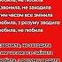 текст пісні Не дзвонила не заходила Мотор ролла