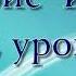 2 Тальбис Иблис козни сатаны Саид Бурьятский абу Саад