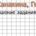 Упражнение 176 Русский язык 3 класс Канакина Горецкий Часть 2